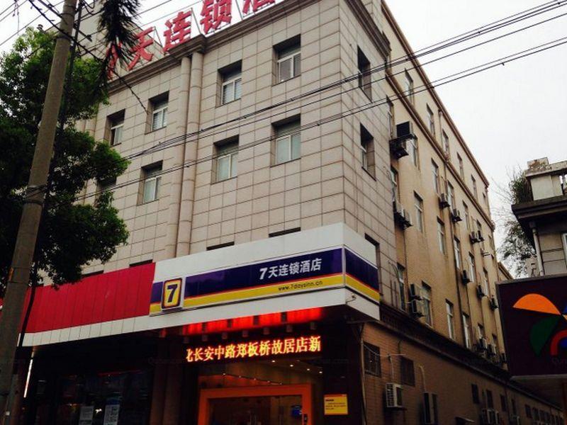 7Days Inn Middle Chang'An Banqiao Zheng Former Residence Gaoyou Zewnętrze zdjęcie